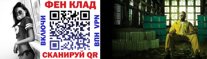 АМФЕТАМИН 97%  Чухлома 