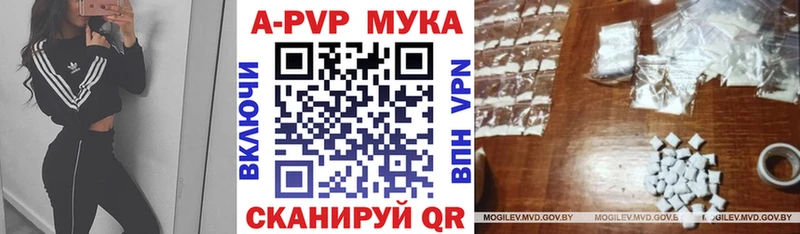 Alpha PVP крисы CK  цены   Чухлома 