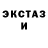 Amphetamine Розовый BLACKY_ CAT