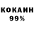 КЕТАМИН VHQ dr. ponnny