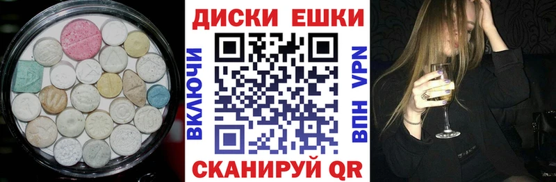ЭКСТАЗИ ешки  где найти наркотики  Чухлома 