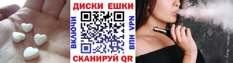 ЭКСТАЗИ Дубай Чухлома