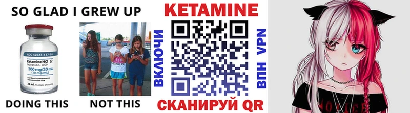 Кетамин VHQ  мега как зайти  Чухлома  даркнет сайт 