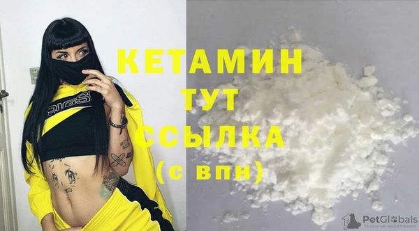 мяу мяу кристалл Гусев