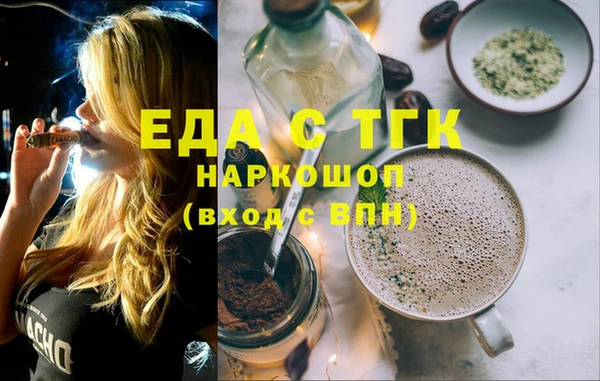 Альфа ПВП Гусиноозёрск