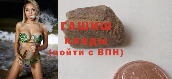 мяу мяу кристалл Гусев