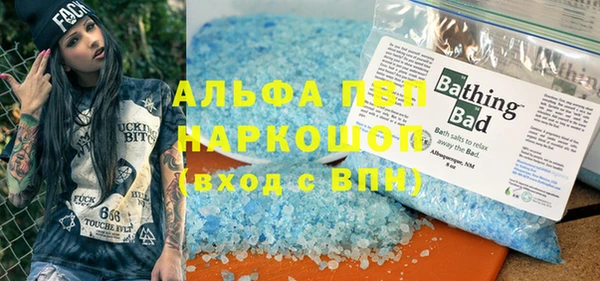 Альфа ПВП Гусиноозёрск