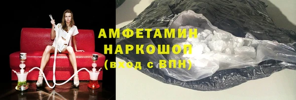 синтетический гашиш Гусь-Хрустальный