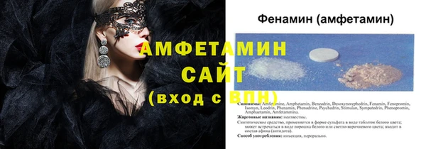 синтетический гашиш Гусь-Хрустальный