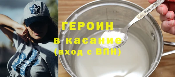 мяу мяу кристалл Гусев