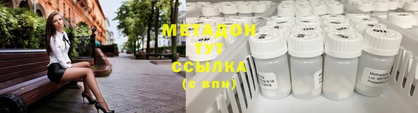 Альфа ПВП Гусиноозёрск