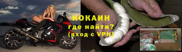 мяу мяу кристалл Гусев