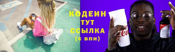 синтетический гашиш Гусь-Хрустальный