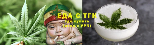 мяу мяу кристалл Гусев
