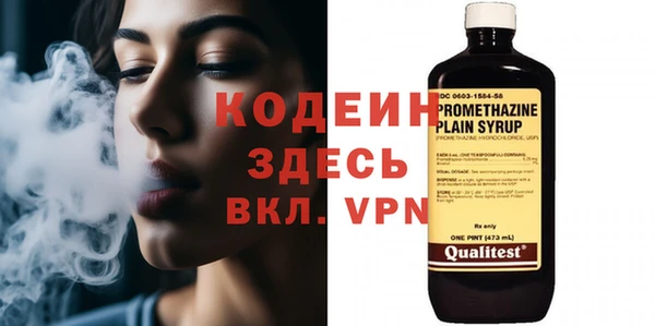 синтетический гашиш Гусь-Хрустальный