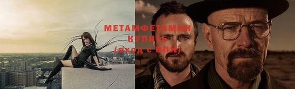 мяу мяу кристалл Гусев