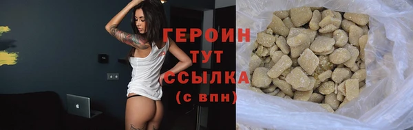 синтетический гашиш Гусь-Хрустальный