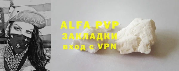 синтетический гашиш Гусь-Хрустальный