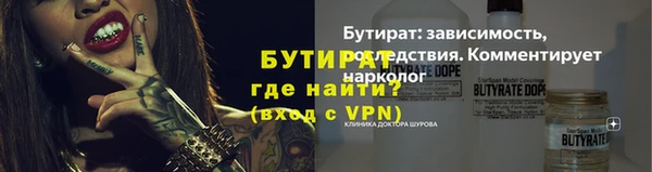 синтетический гашиш Гусь-Хрустальный