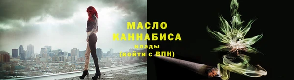 Альфа ПВП Гусиноозёрск