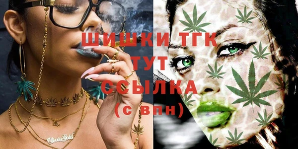 кокаин VHQ Дмитров