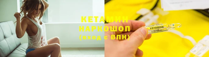 Альфа ПВП Гусиноозёрск