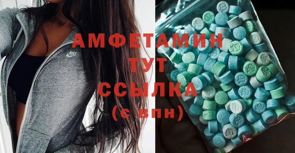 Альфа ПВП Гусиноозёрск