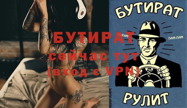 Альфа ПВП Гусиноозёрск
