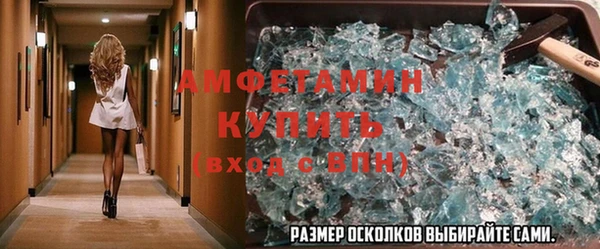 синтетический гашиш Гусь-Хрустальный