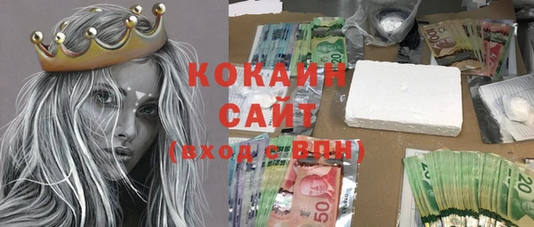 Альфа ПВП Гусиноозёрск