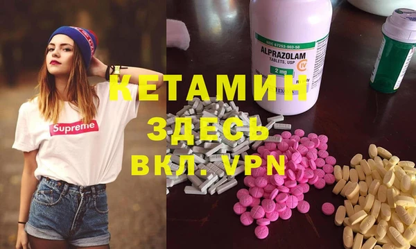 Альфа ПВП Гусиноозёрск