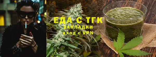 мяу мяу кристалл Гусев
