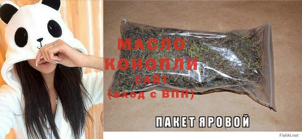 синтетический гашиш Гусь-Хрустальный