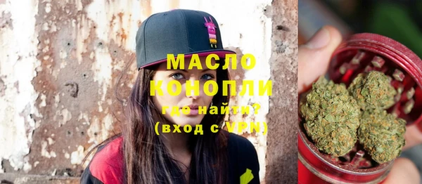 синтетический гашиш Гусь-Хрустальный