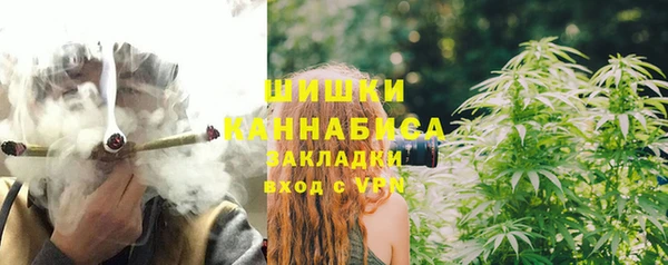 мяу мяу кристалл Гусев