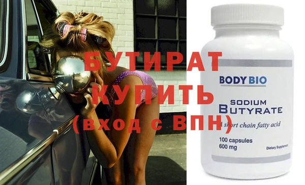 мяу мяу кристалл Гусев