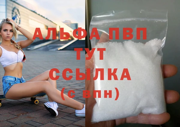 синтетический гашиш Гусь-Хрустальный