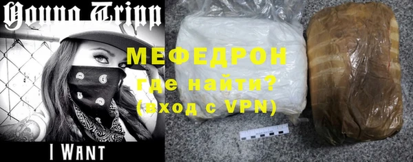 синтетический гашиш Гусь-Хрустальный