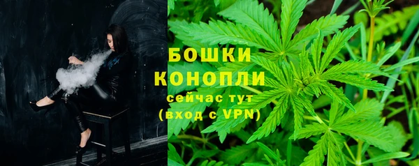мяу мяу кристалл Гусев