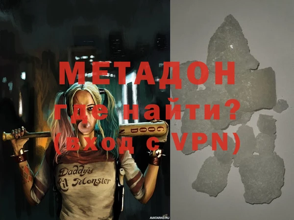 мяу мяу кристалл Гусев
