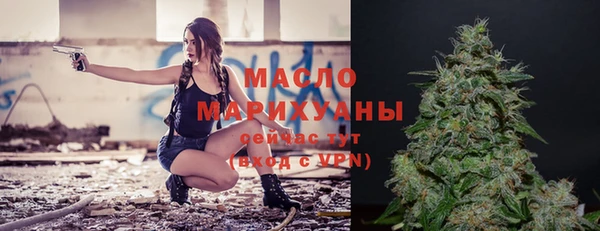 мяу мяу кристалл Гусев