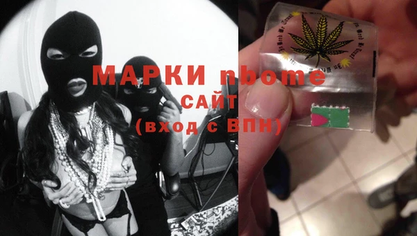 Альфа ПВП Гусиноозёрск