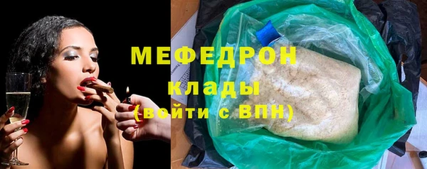 Альфа ПВП Гусиноозёрск