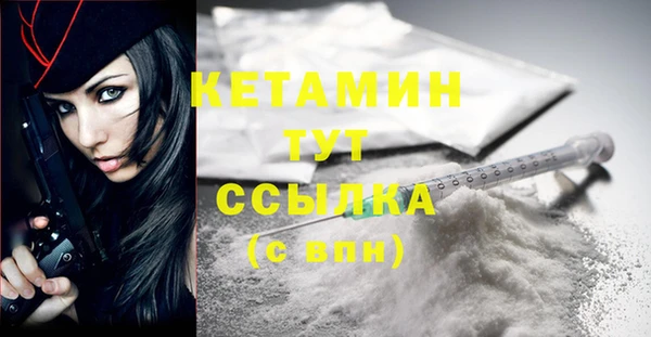 синтетический гашиш Гусь-Хрустальный