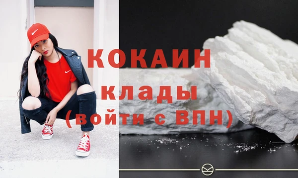 мяу мяу кристалл Гусев