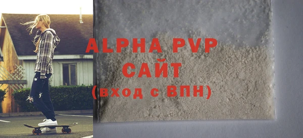 мяу мяу кристалл Гусев