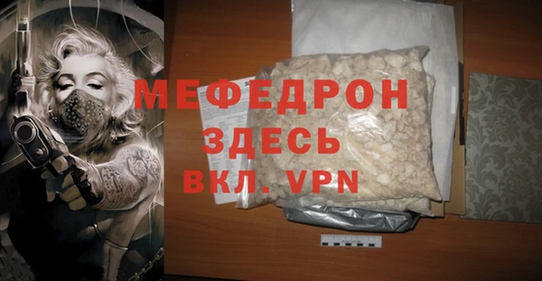 Альфа ПВП Гусиноозёрск