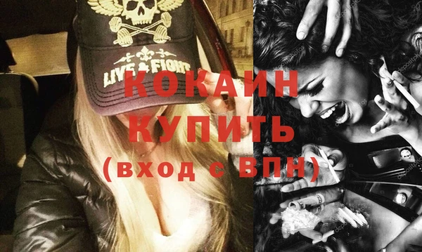 мяу мяу кристалл Гусев