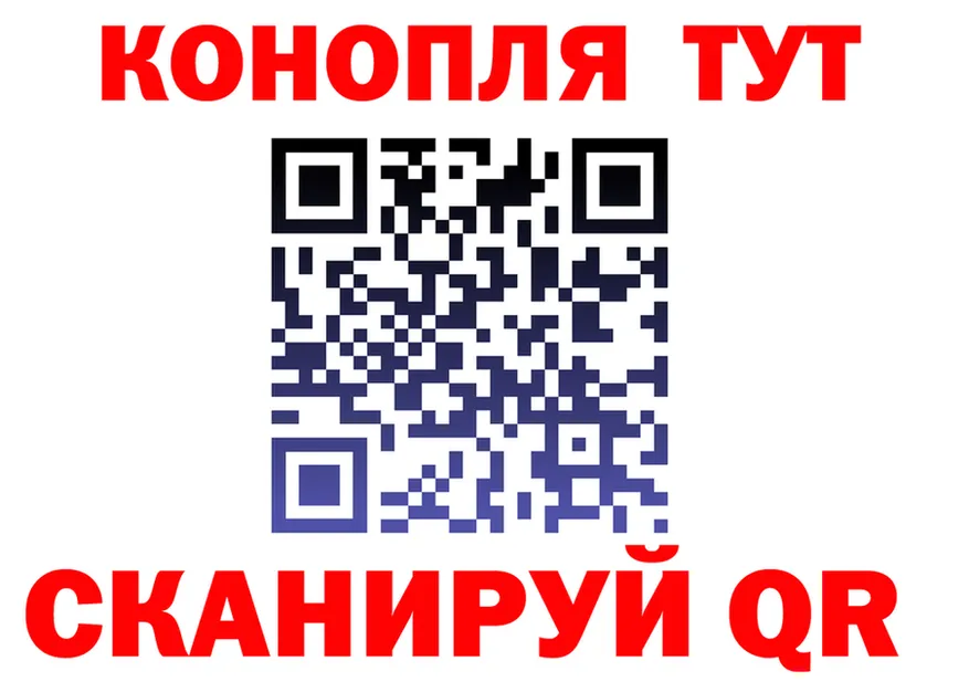 Наркошоп это формула Чухлома