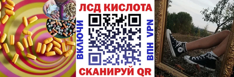 дарнет шоп  Чухлома  Лсд 25 экстази кислота 
